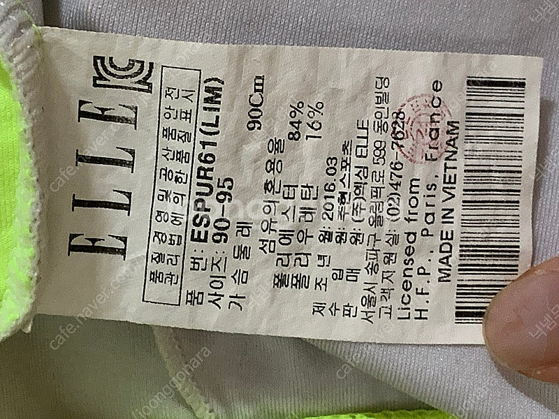 ELLE 엘르 여아 수영복 세트 (집업+브라탑+반바지)--7
