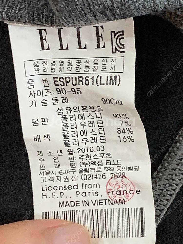 ELLE 엘르 여아 수영복 세트 (집업+브라탑+반바지)--9