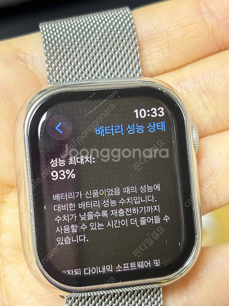 애플워치8팝니다--0