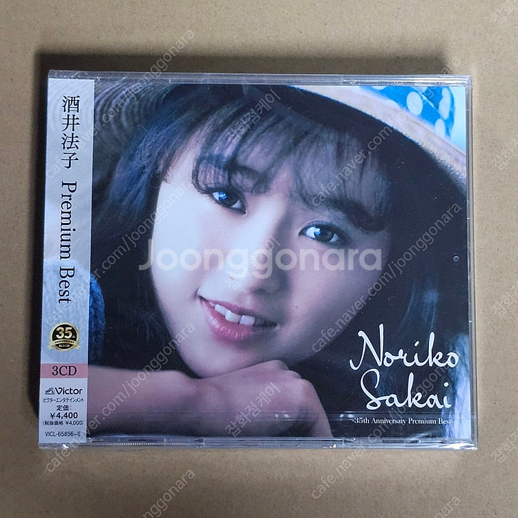 사카이 노리코 Sakai Noriko BEST 35주년...--0