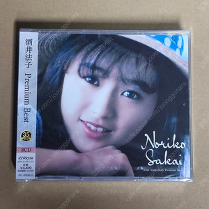 사카이 노리코 Sakai Noriko BEST 35주년 한정반 3CD 미개봉