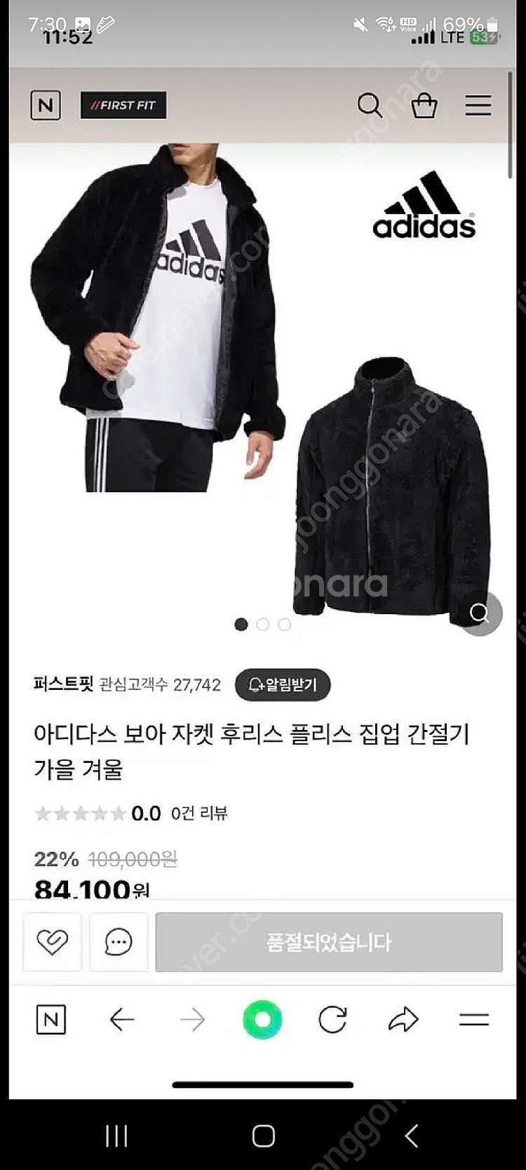 아디다스 후리스--0