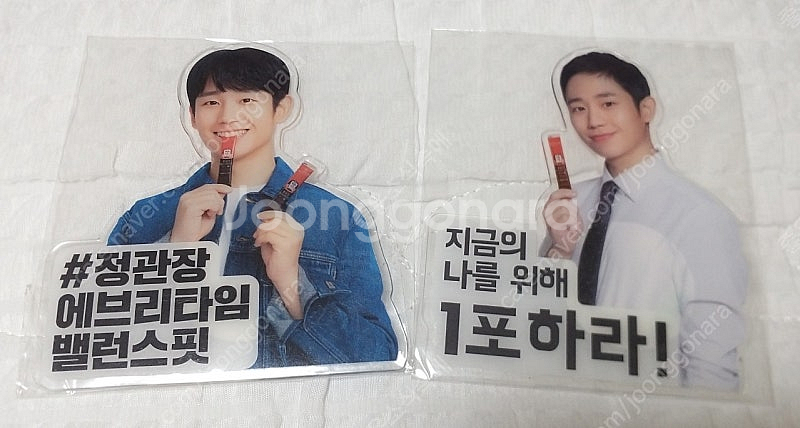 정해인 굿즈/정관장 아크릴 스티커 2종(택포)--0