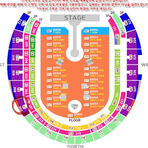 콜드플레이 내한 4/22 E7구역 13열 A석 정가양도