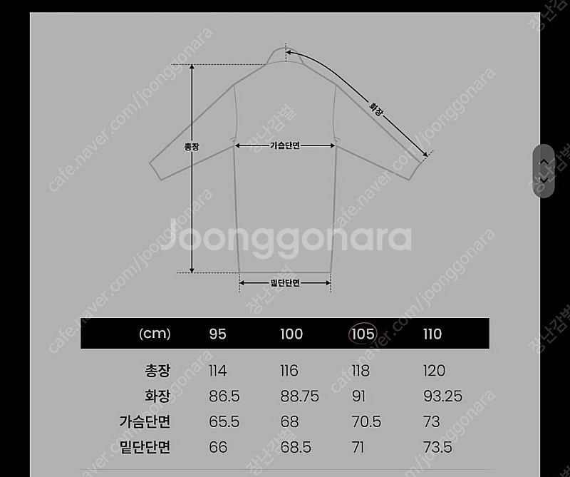 일꼬르소 발마칸 울 코트 다크 네이비--6