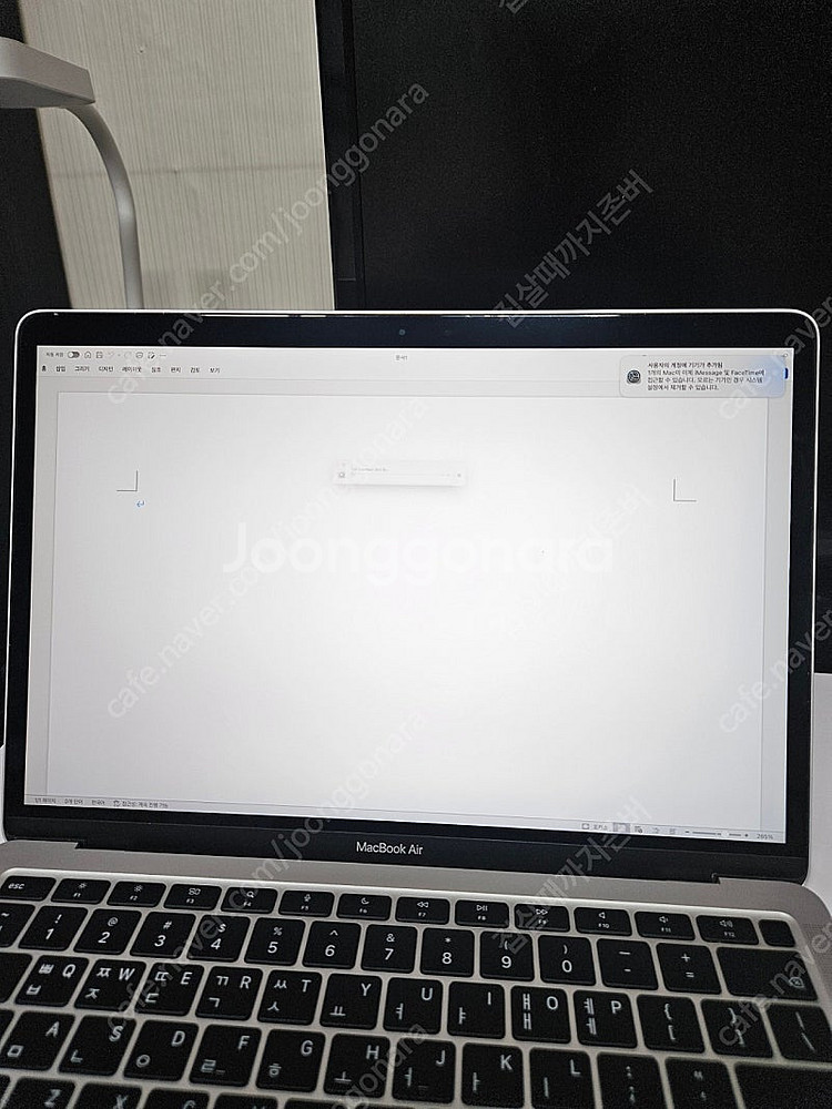 맥북에어 m1 2020 8기가 256 외관 찍힘있음 인...--1