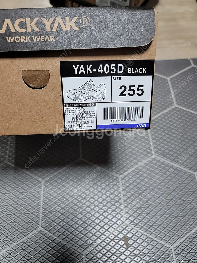 블랙야크 안전화 yak-603 yak-500d yak-...--9