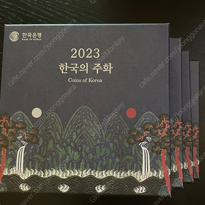 2023년 현용주화 4세트, 2024년 현용주화 1세트