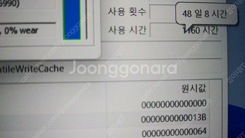 [판매]삼성 초경량 갤럭시북 이온/i7,램16G--8
