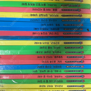 코코몽 생활습관,cd