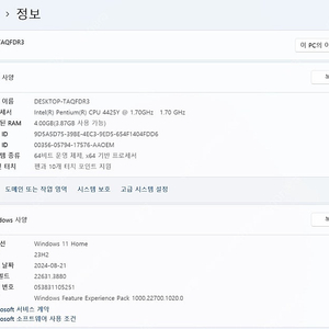 MS 서피스 고2(램 4기가, 64GB)