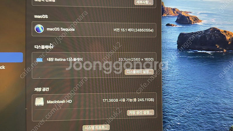 맥북에어 m1 13인치 16/256--1