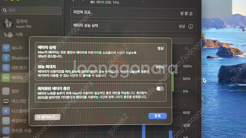 맥북에어 m1 13인치 16/256--3