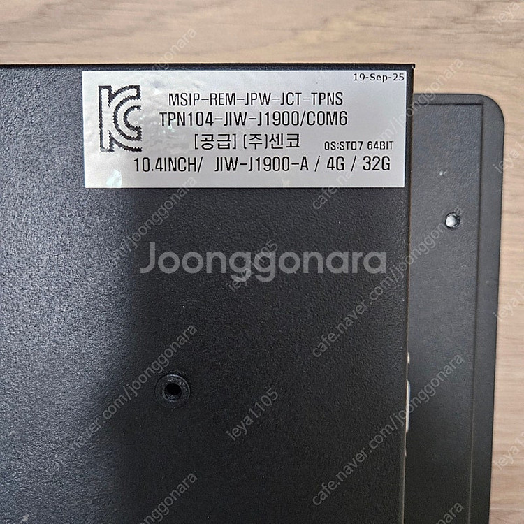 산업용 컴퓨터--3
