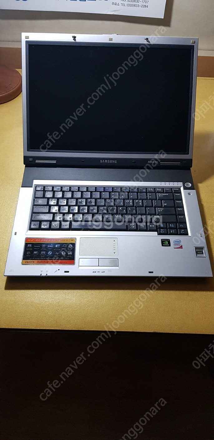 삼성노트북 SENS X65(부품용)--0