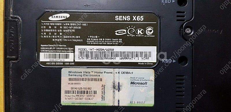 삼성노트북 SENS X65(부품용)--6