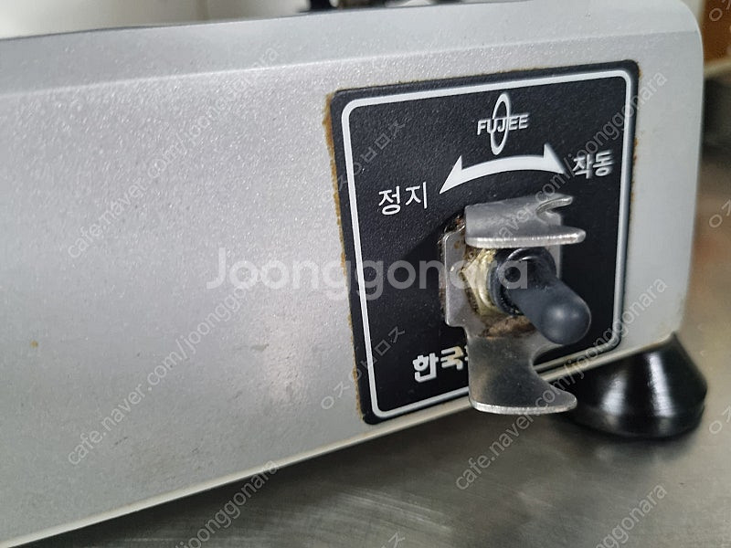 후지 민서기 M-12S 민찌기 업소용 분쇄기 전기 고기...--5