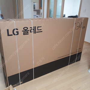 Lg 올레드 77인치 OLED77C1QNB 팝니다