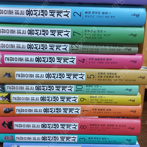 교양으로 읽는 용선생 세계사