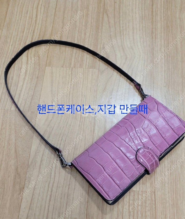 가죽공에 핸드폰 슬라이더--1