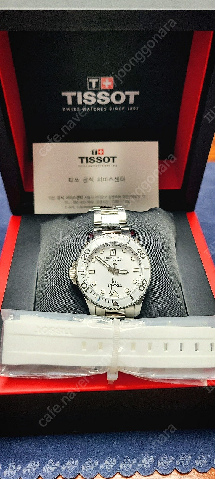 티쏘 씨스타 화이트 36mm 시계 판매합니다--0