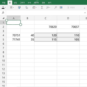 레고 닌자고 70620, 70657, 70751, 71741 misb 판매합니다