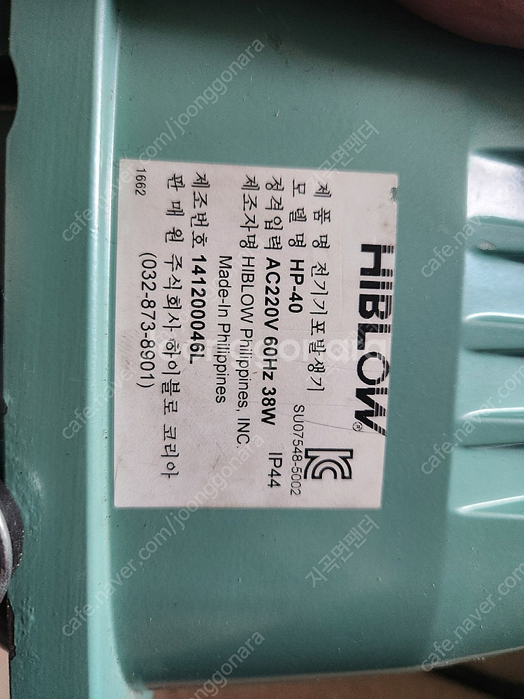 [중고]어항 다까스키 hp-40, xp-40브로와, 영...--1