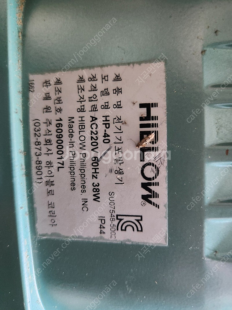 [중고]어항 다까스키 hp-40, xp-40브로와, 영...--2