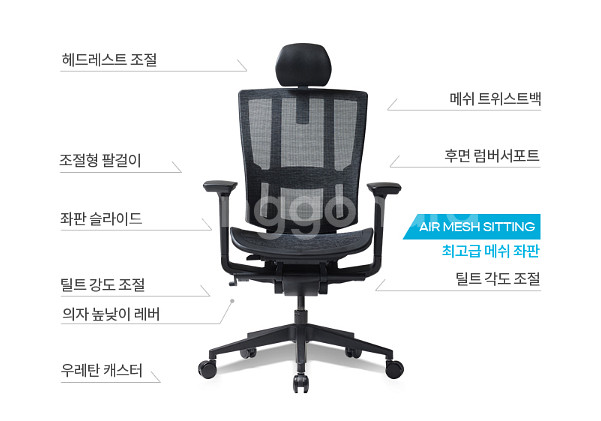 A급 DUOBACK 브라보 에어로 올메쉬의자 판매--9