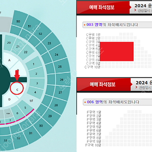 (막콘) 윤하 연말 콘서트 〈GROWTH THEORY〉 VIP석 FLOOR 2연석 양도