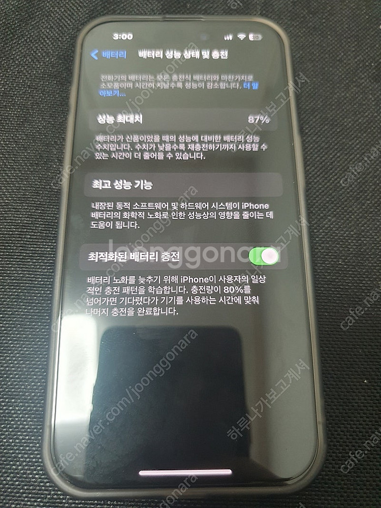 아이폰14 프로 128기가 퍼플 팝니다.--0
