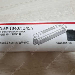 미개봉 캐논 CLBP-1340 검정 토너 팝니다