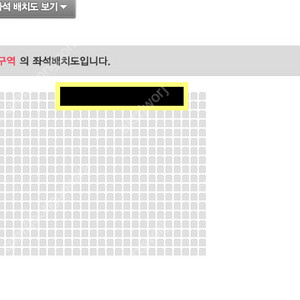 나훈아 공연 부산 콘서트 토 일