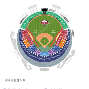 플레이오프3차전 1루 3연석 구합니다