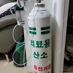 의료용 산소통 10리터