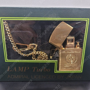 LAMP TURBO 지포라이터