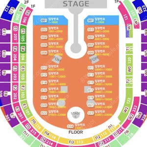 [12xxx] 콜드플레이 토요일 스탠딩 4연석 장당 +2
