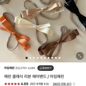 아기헤어밴드 머리띠, 아임해핀