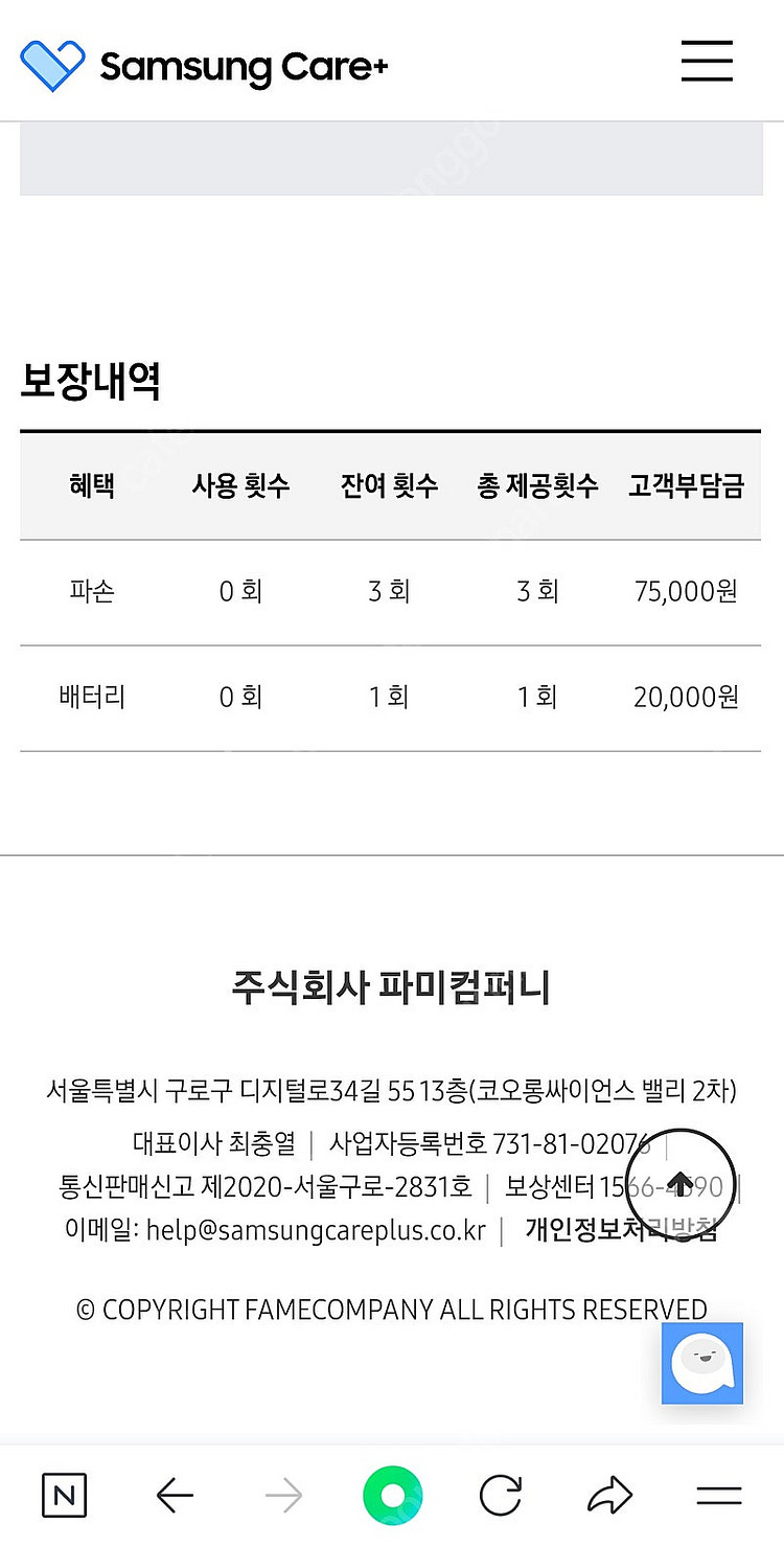 갤럭시탭s9+(갤럭시탭s9플러스) wifi 256gb ...--4