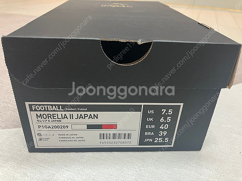 미즈노 모렐리아2 JPN 255mm--4
