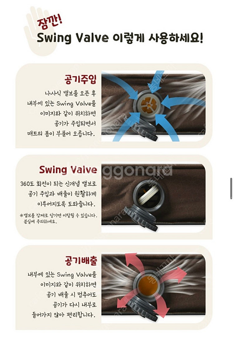 스패로우 그랜드 50 더블매트 캠핑매트 팔아요~!--5