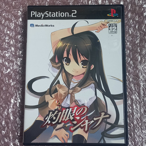 플스2 PS2 (최상소장용S급) 작안의 샤나 오리지널 일판 팝니다