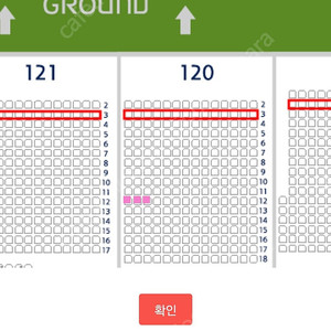 3차전 3루 레드 3연석으로 1루 3연석 교환원합니다