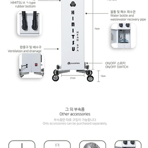 에어라파 히미쯔 스티머 <새제품> 미용실 미스트기 화이트 흰색 두피관리 헤어관리 헤드스파