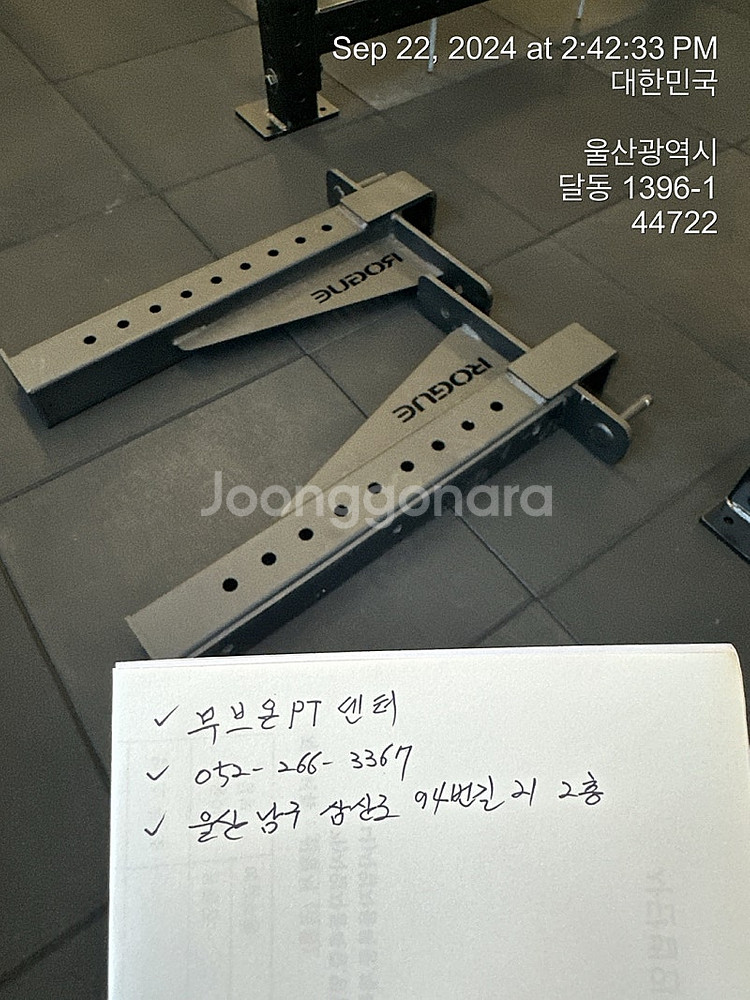 로그 파워랙 ROGUE RML _ 690C 모노리프트 랜드마인 원판거치대 등등 일괄 판매 - 울산 ---3