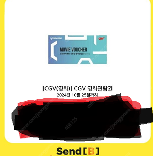 [CGV 주말/주중 영화관람권(모바일교환) 2매--0