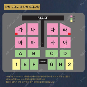 나훈아 부산 다구역 2연석 5열 1좌석 양도