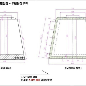 미라클패밀리 우레탄창 구합니다