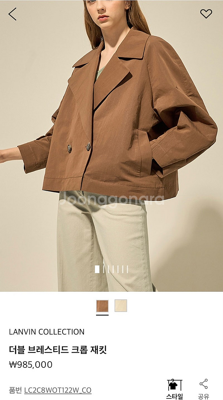 랑방 자켓 한섬 타임 마인 더캐시미어--0