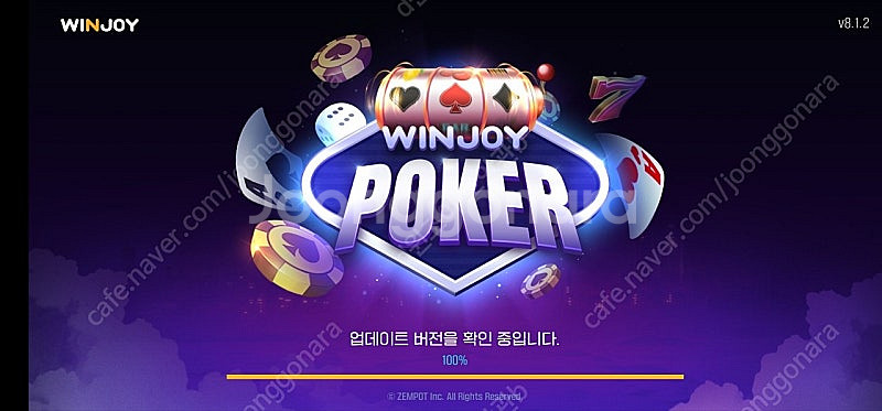 윈조이 모바일--0